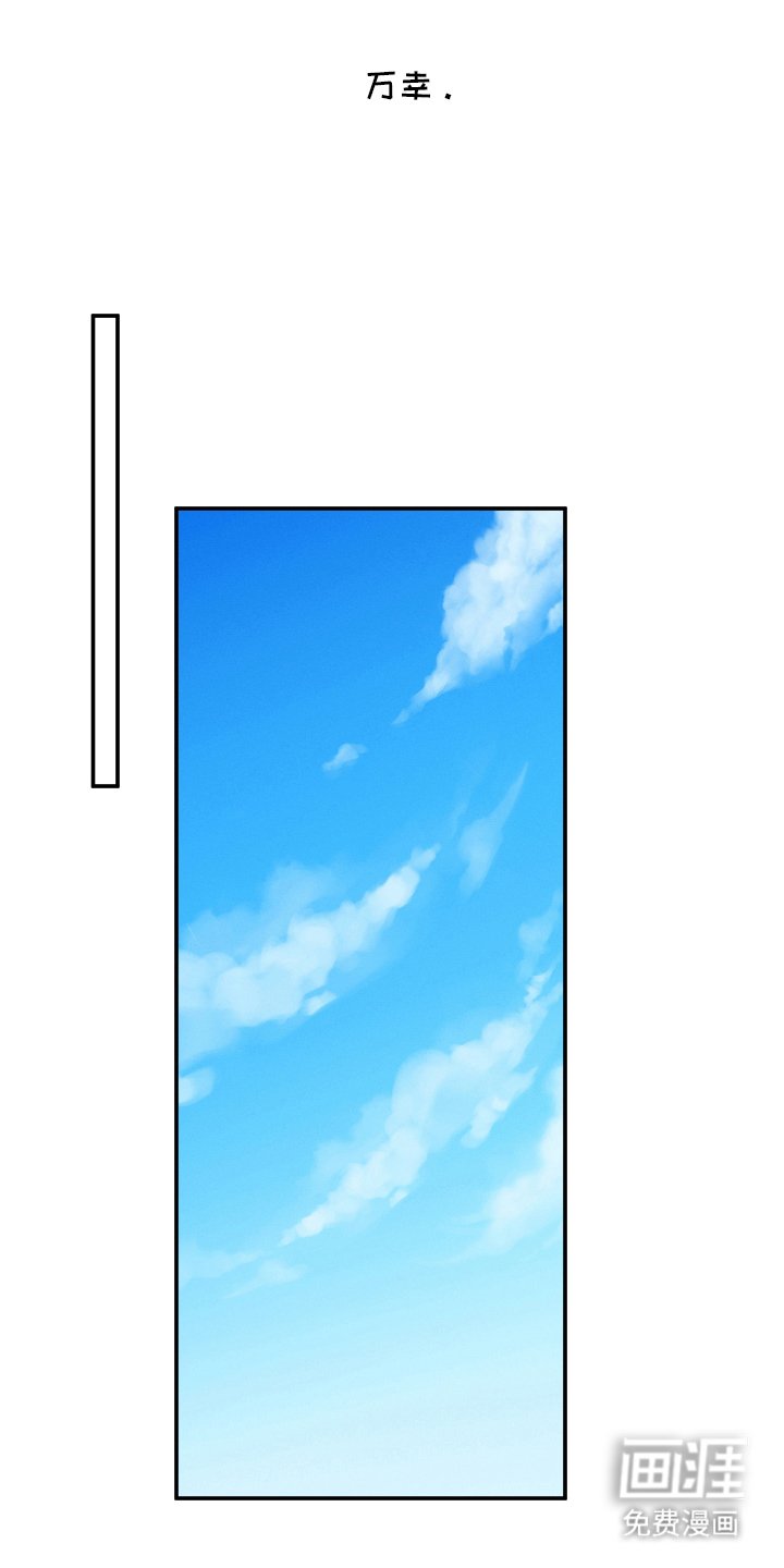 第25章：吓出幻觉