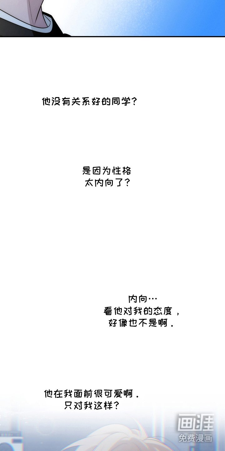 第25章：吓出幻觉