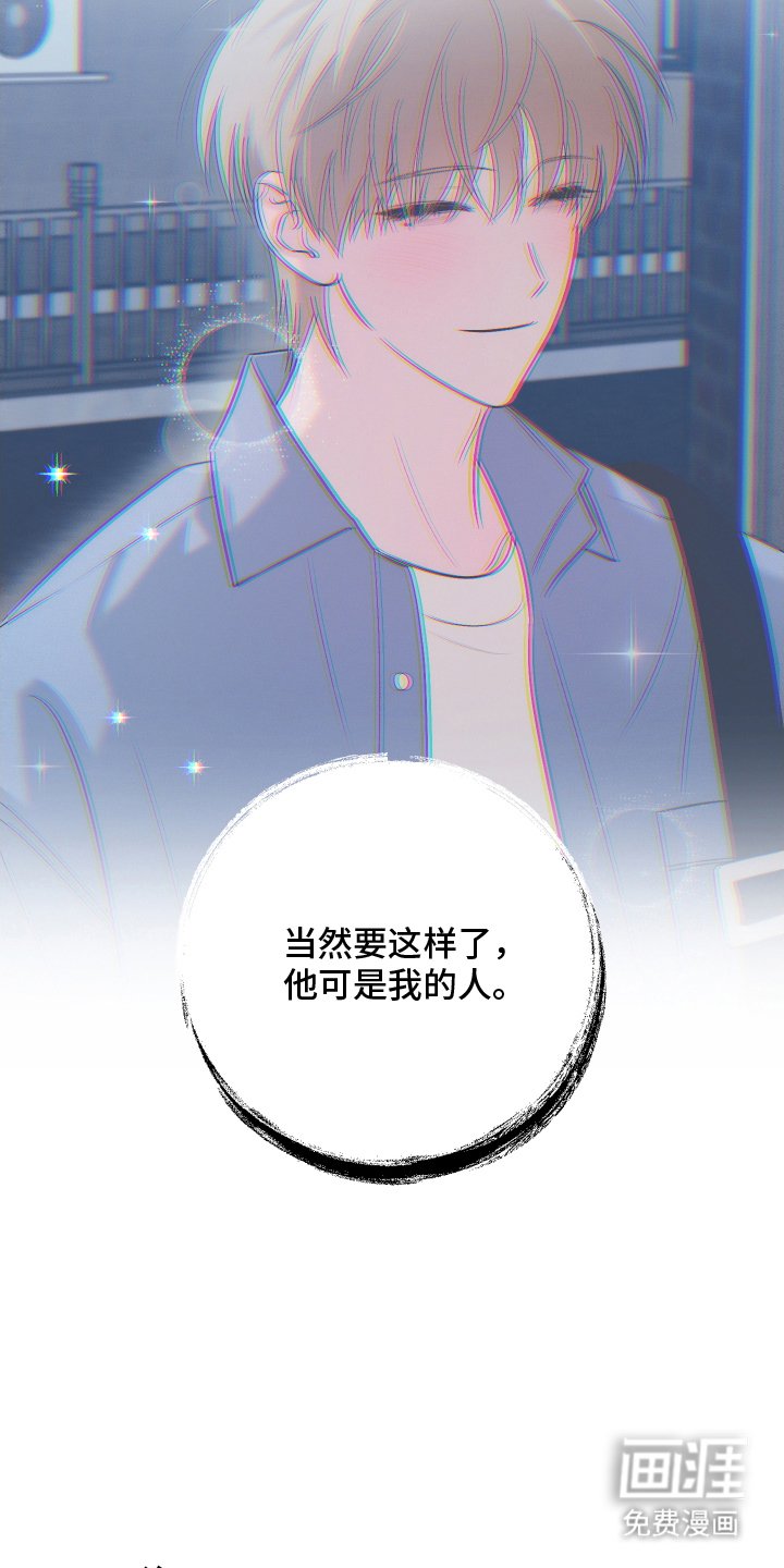 第25章：吓出幻觉