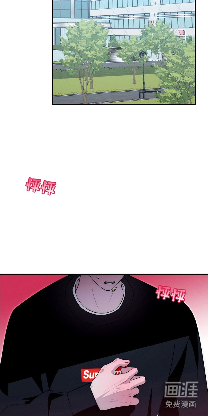 第25章：吓出幻觉