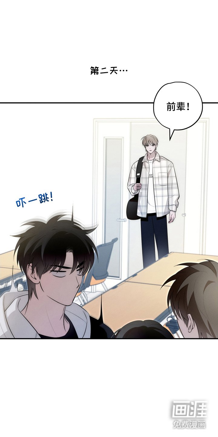 第25章：吓出幻觉