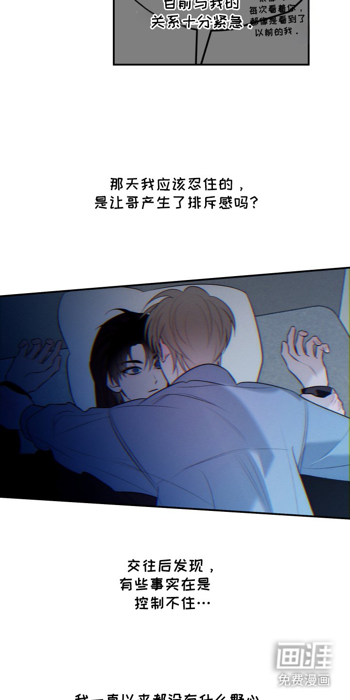 第25章：吓出幻觉