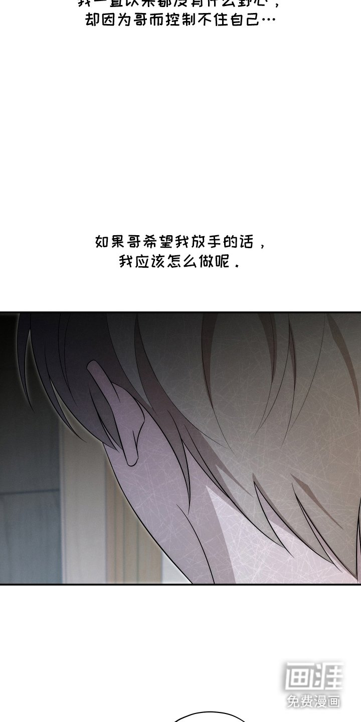 第25章：吓出幻觉