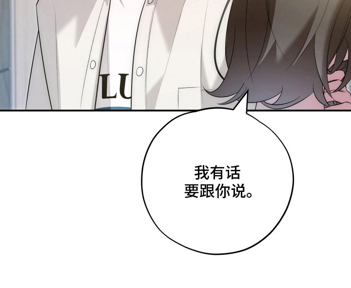 第25章：吓出幻觉