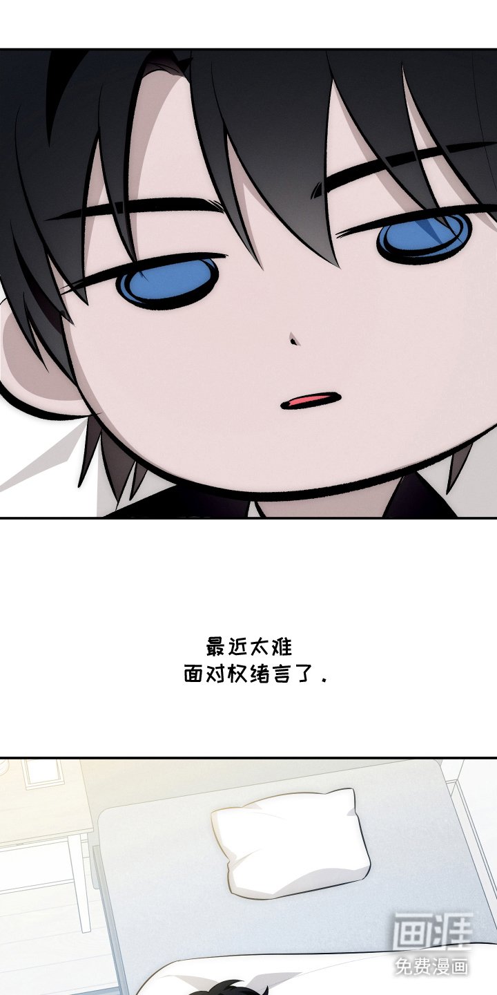 第26章：无人接听