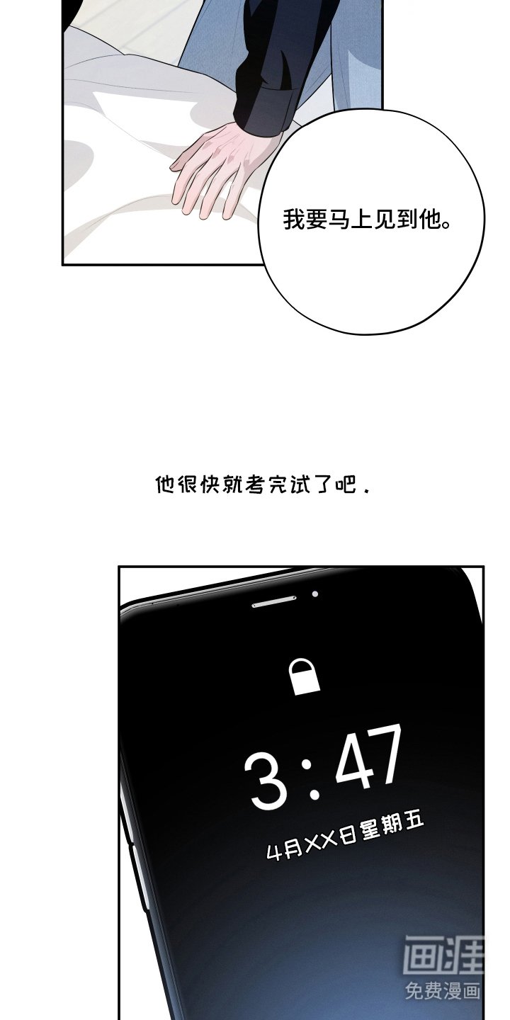 第26章：无人接听