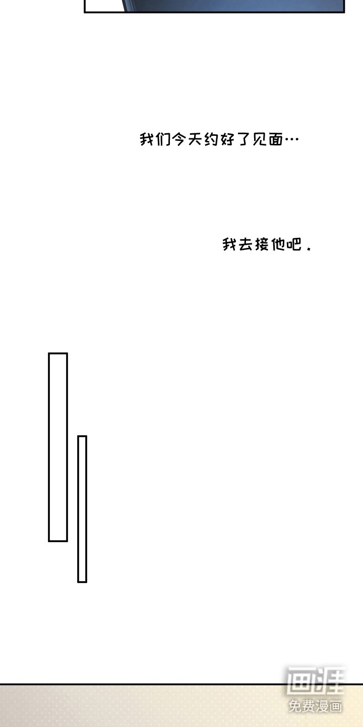 第26章：无人接听