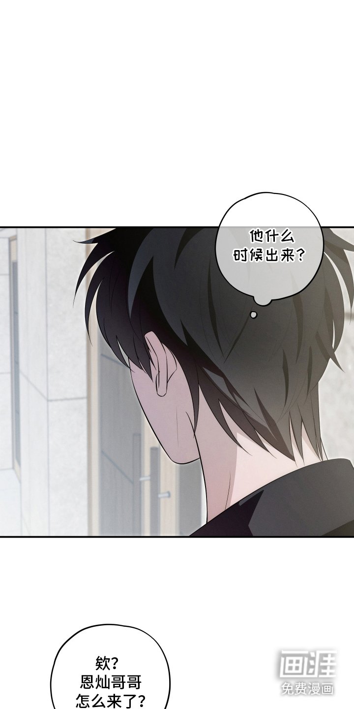 第26章：无人接听