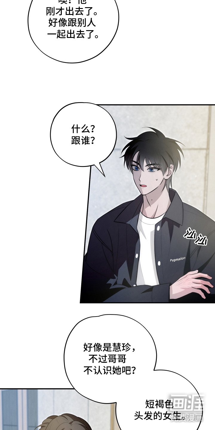 第26章：无人接听
