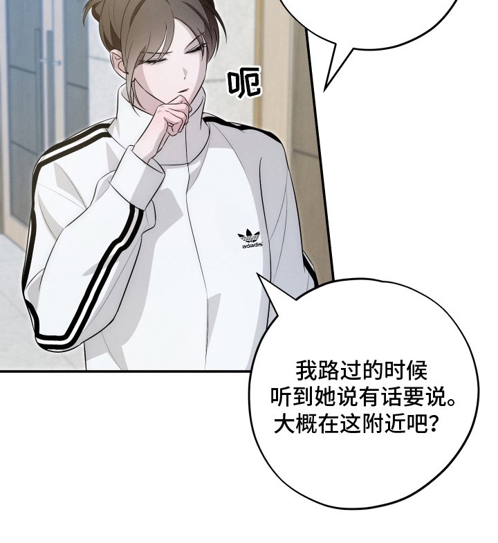 第26章：无人接听