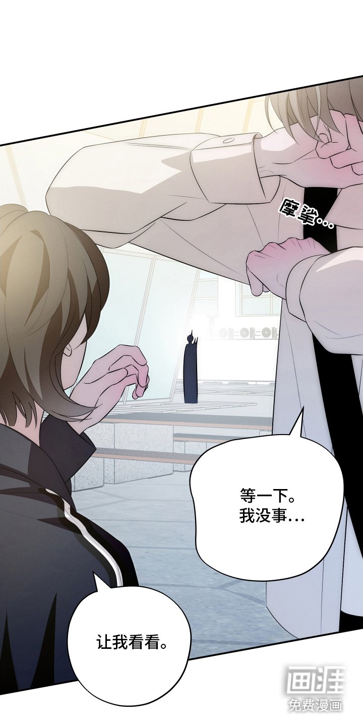 第26章：无人接听