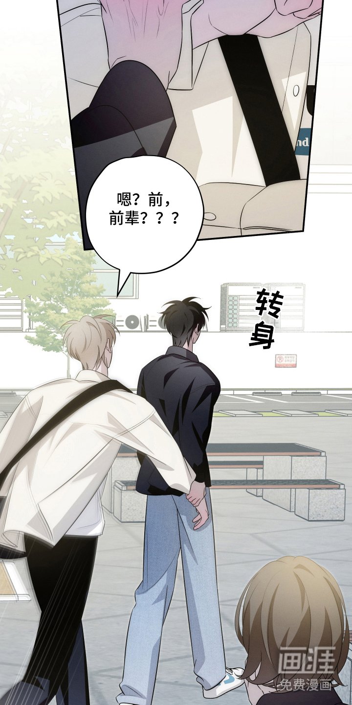 第26章：无人接听