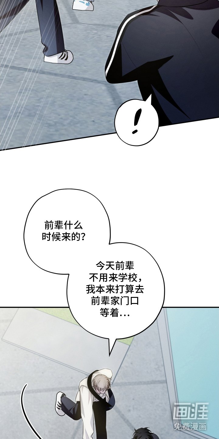 第26章：无人接听