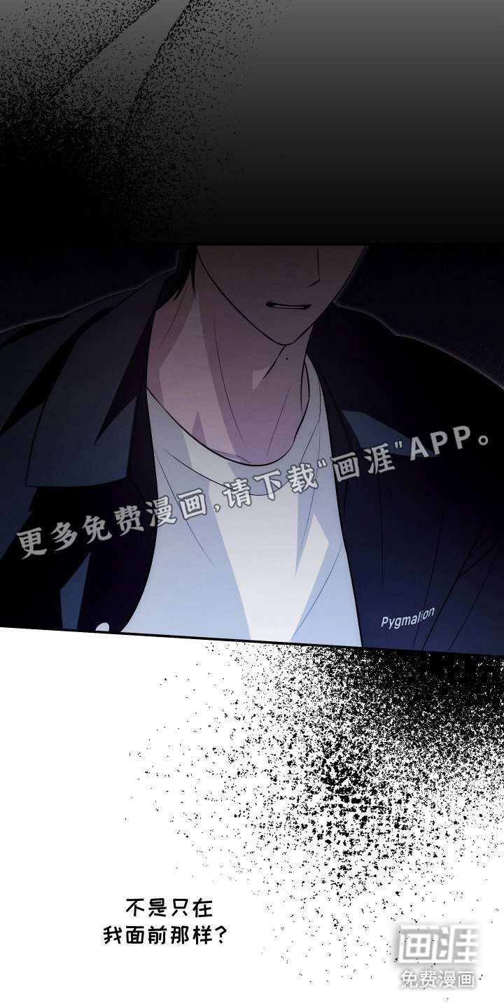 第27章：隐瞒