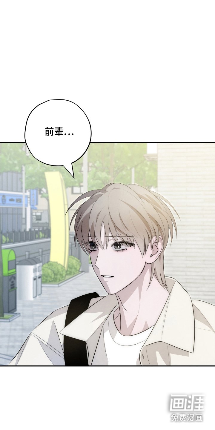 第27章：隐瞒