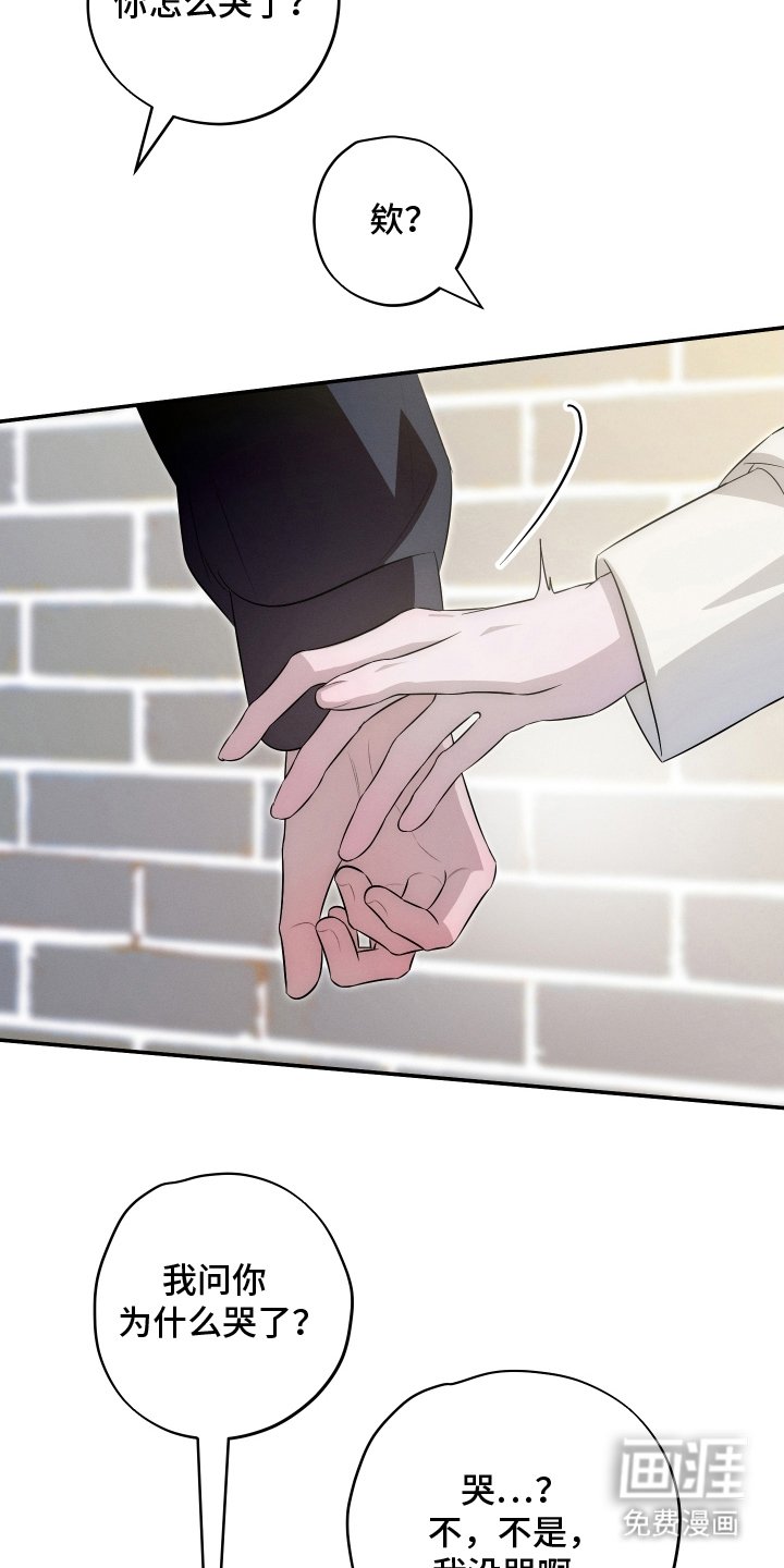 第27章：隐瞒