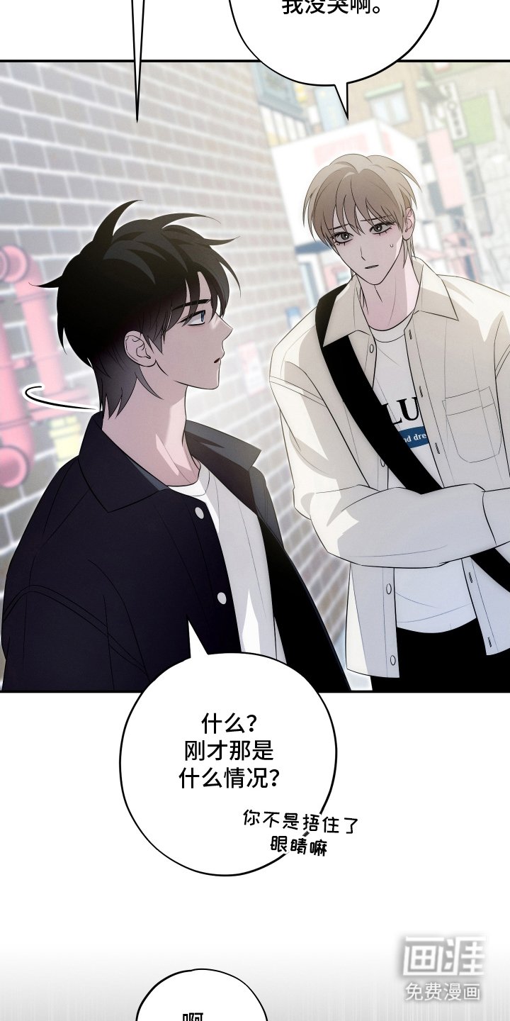 第27章：隐瞒