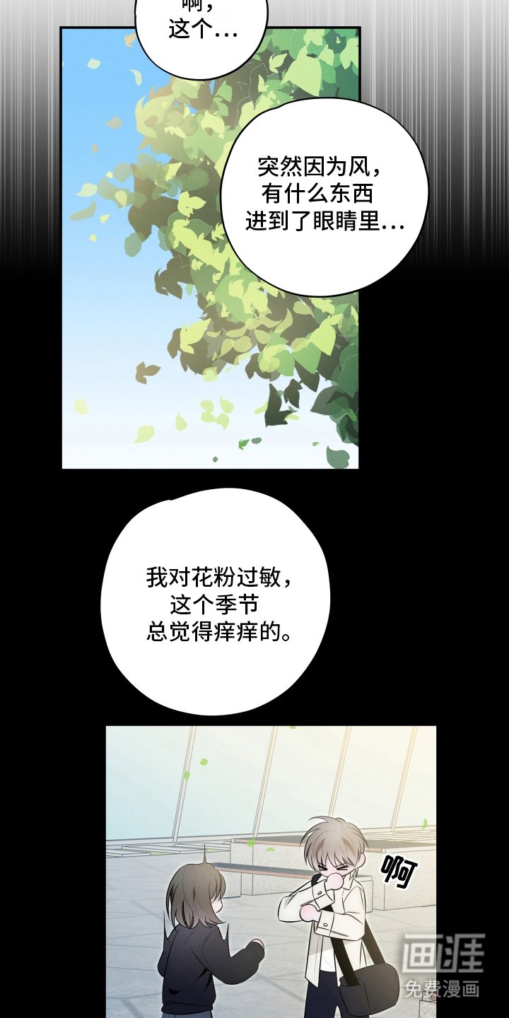第27章：隐瞒