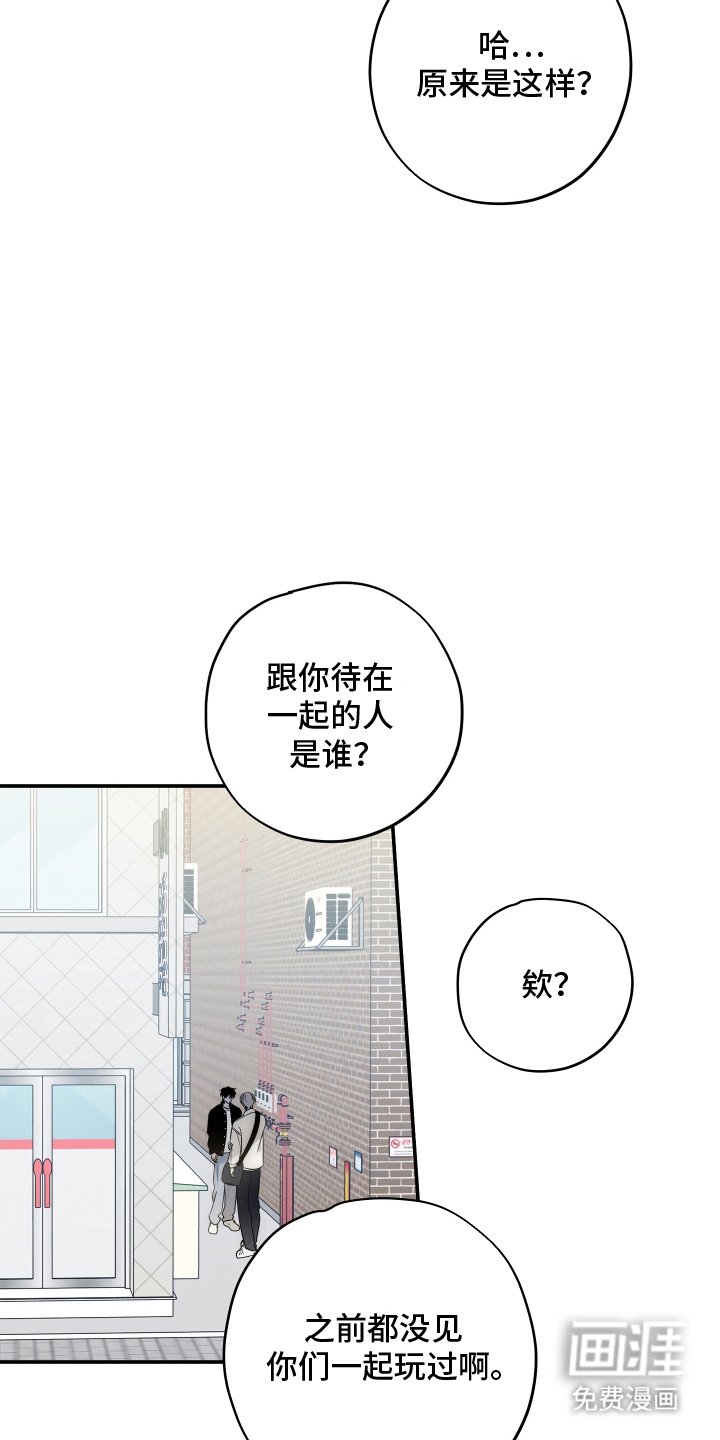 第27章：隐瞒