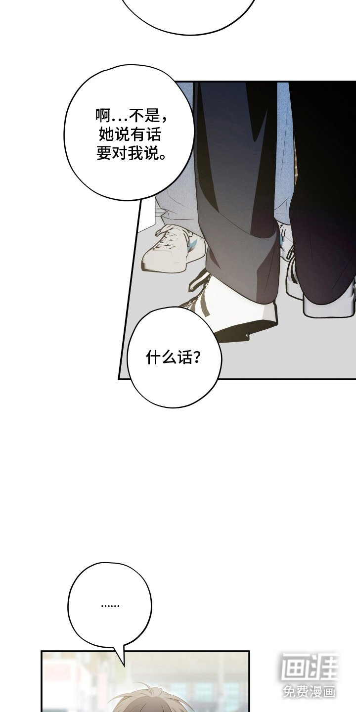 第27章：隐瞒