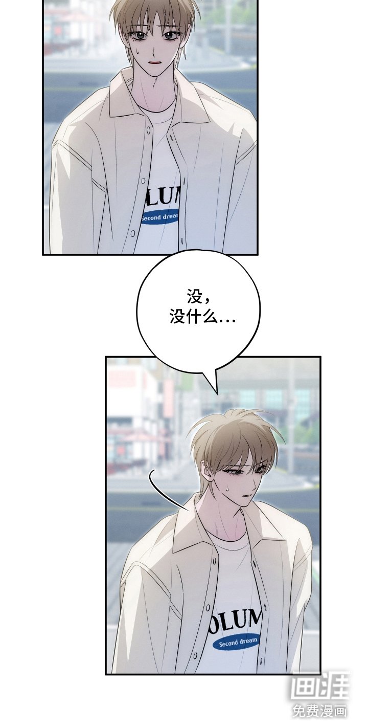 第27章：隐瞒