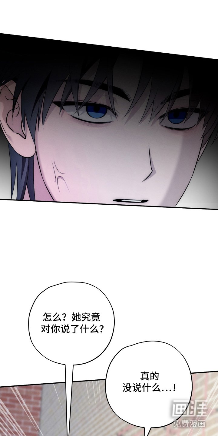 第27章：隐瞒