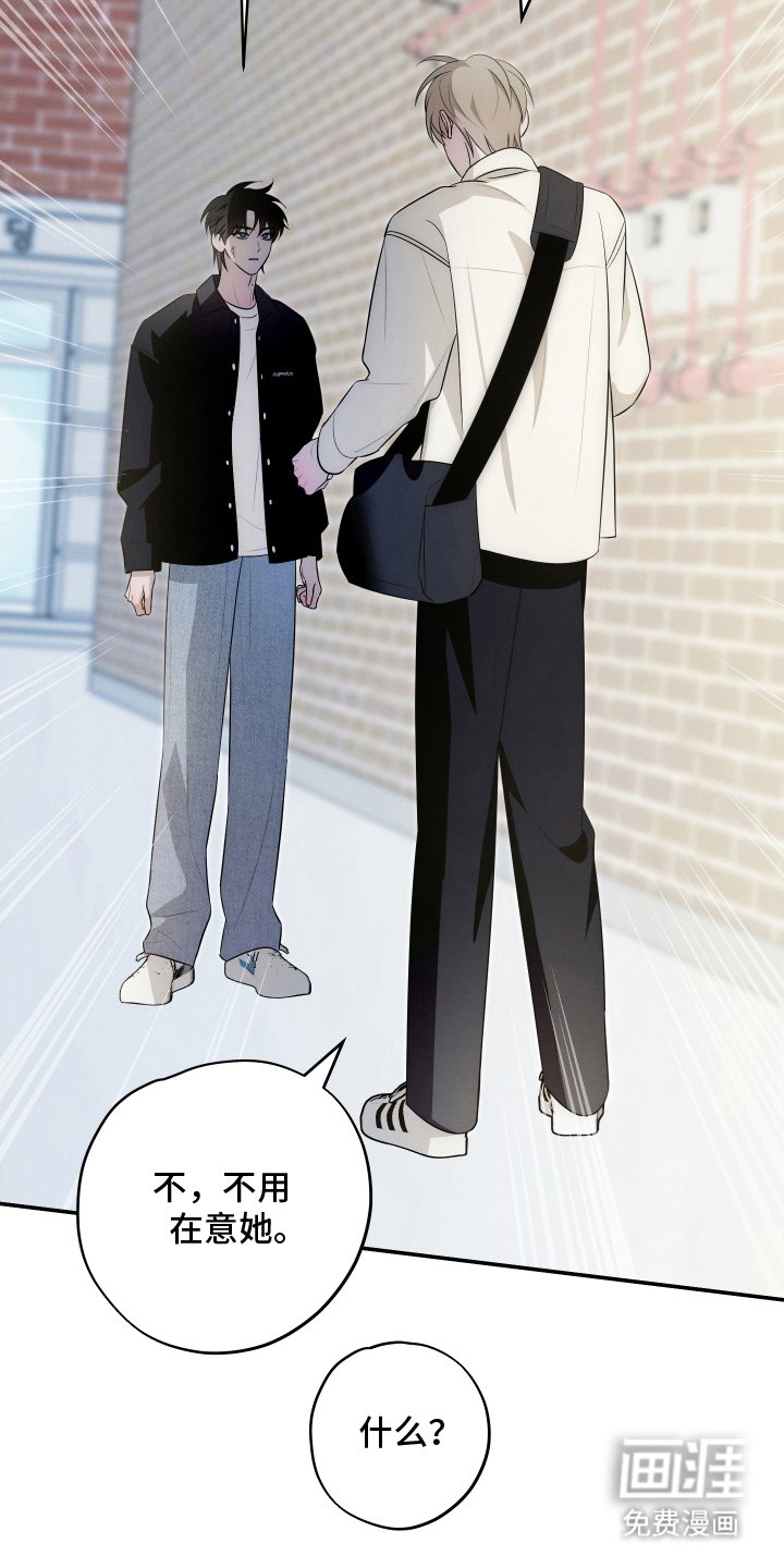 第27章：隐瞒