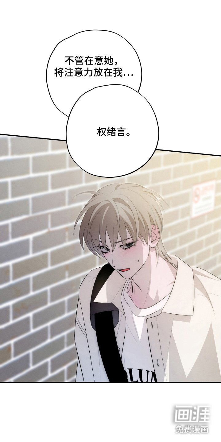 第27章：隐瞒