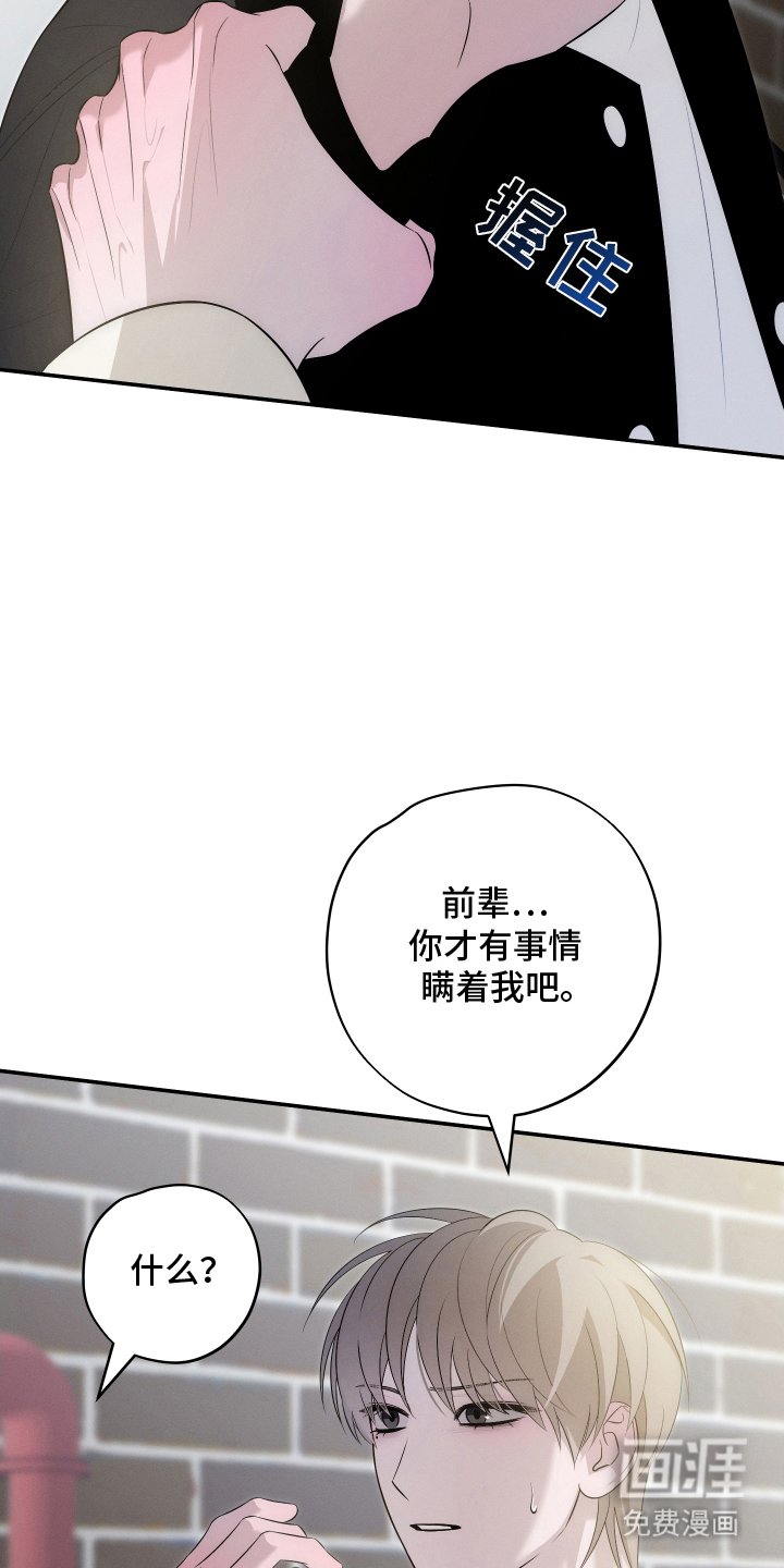 第27章：隐瞒