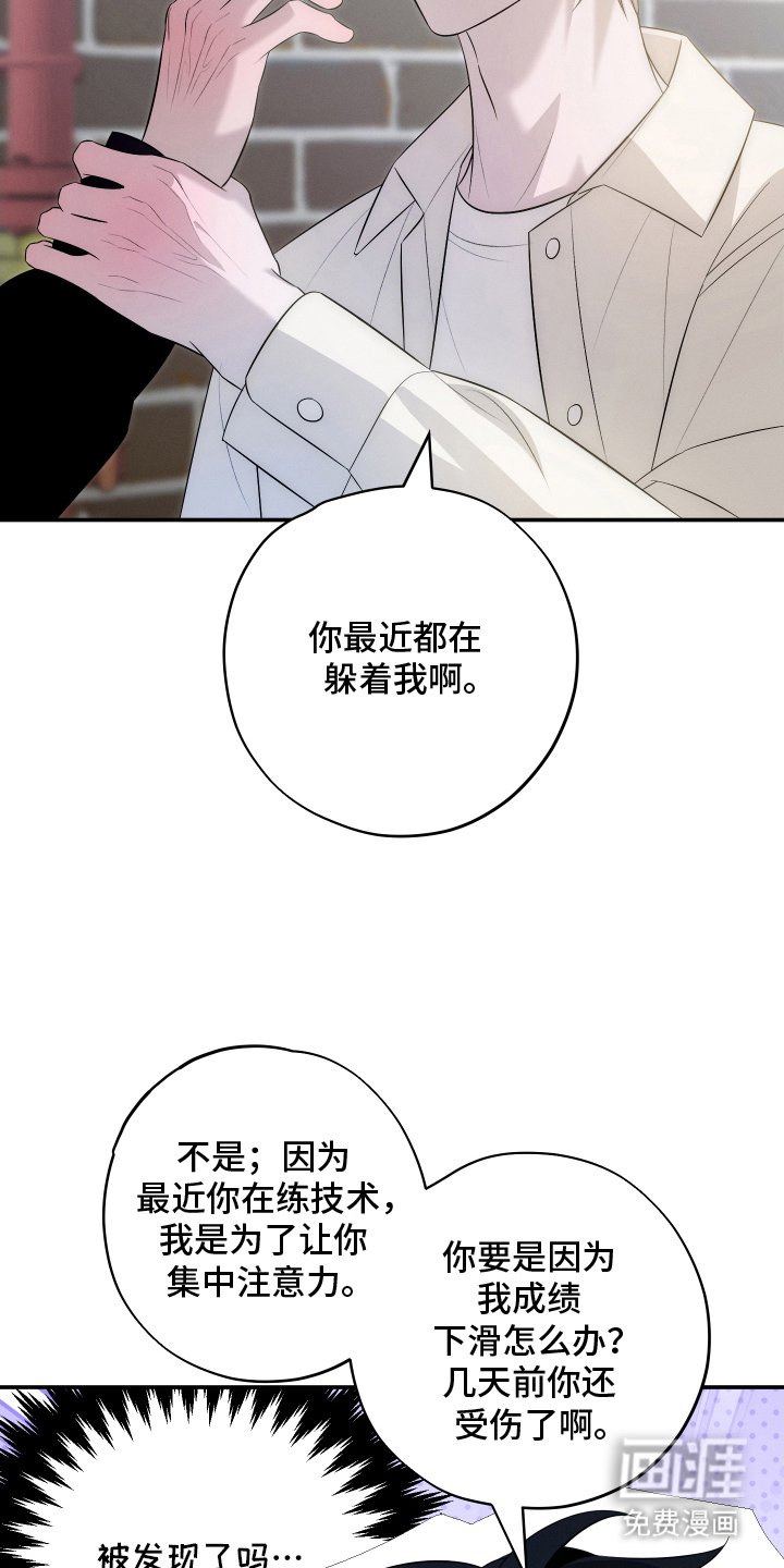第27章：隐瞒