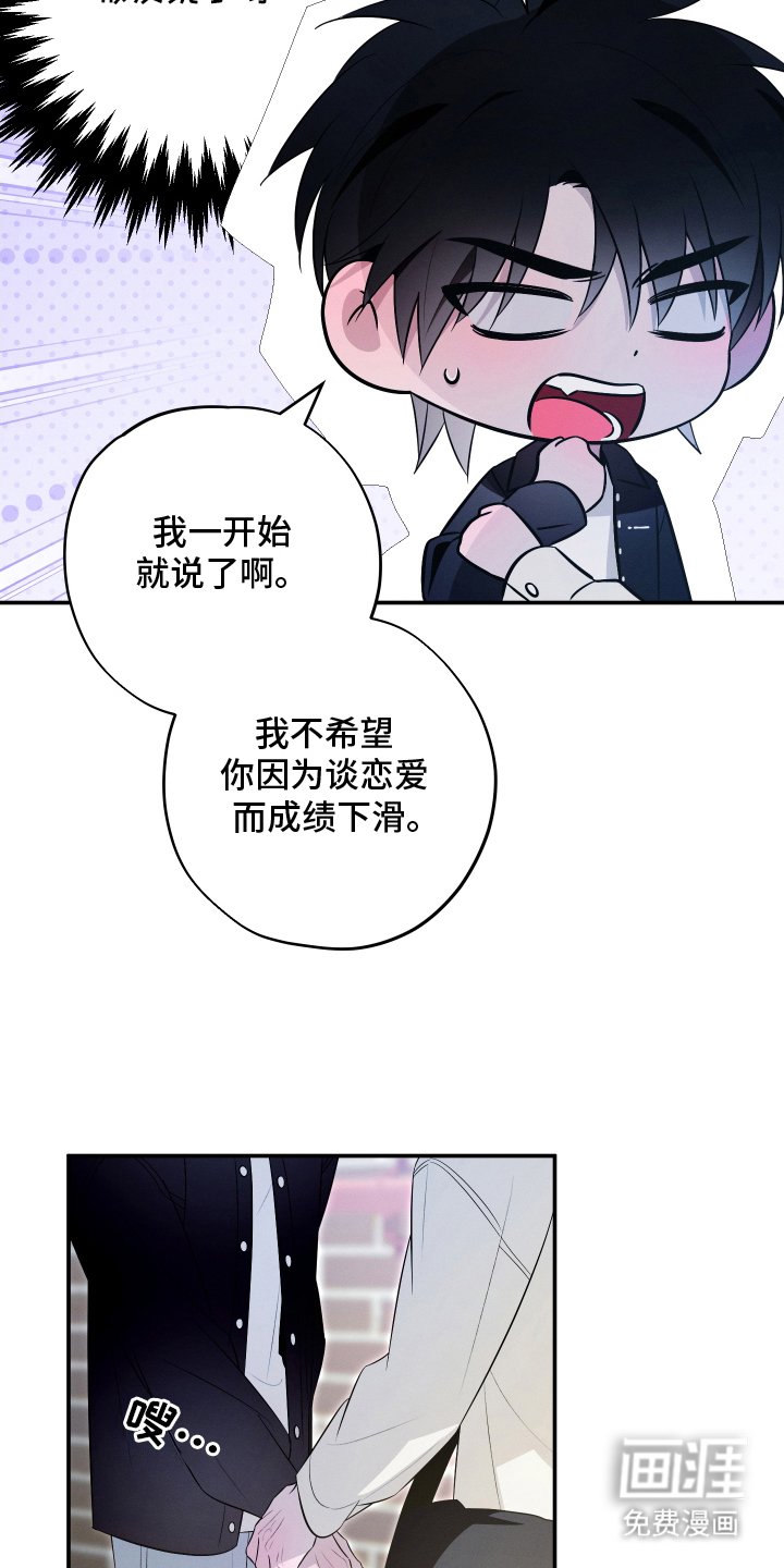 第27章：隐瞒
