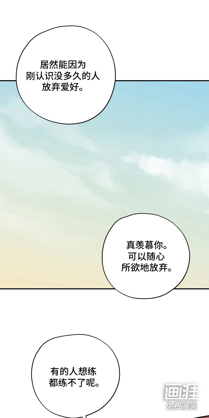 第28章：手段