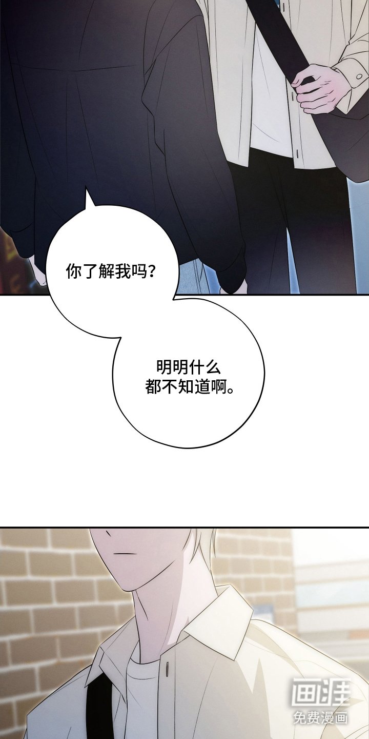 第28章：手段