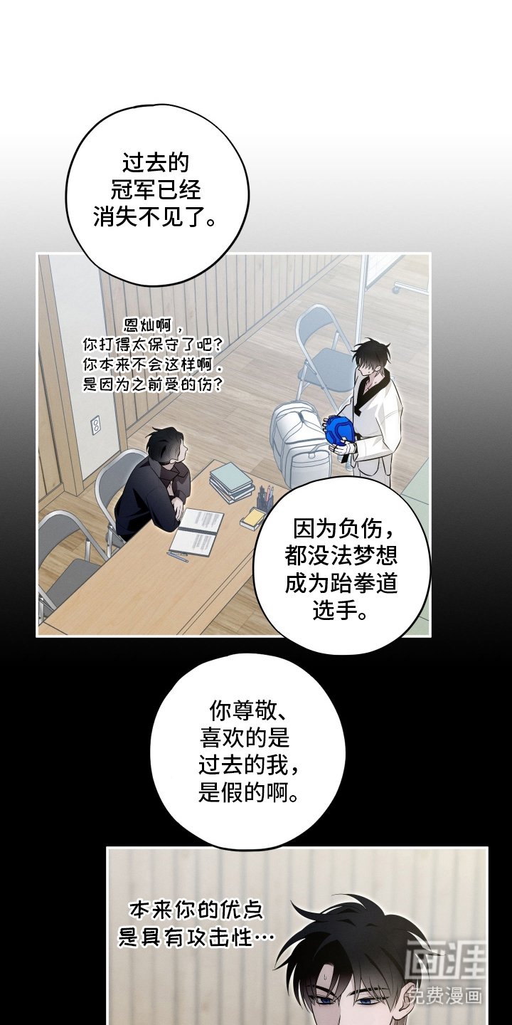 第28章：手段