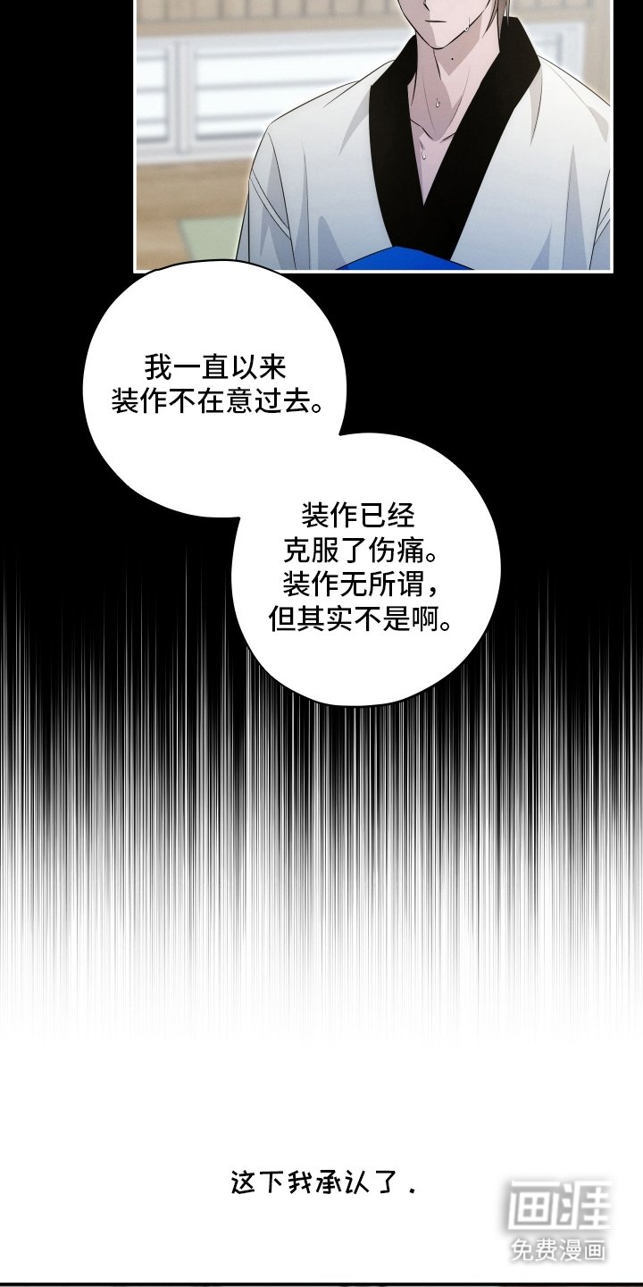 第28章：手段