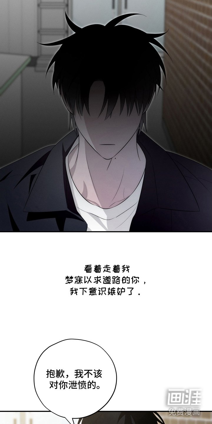 第28章：手段