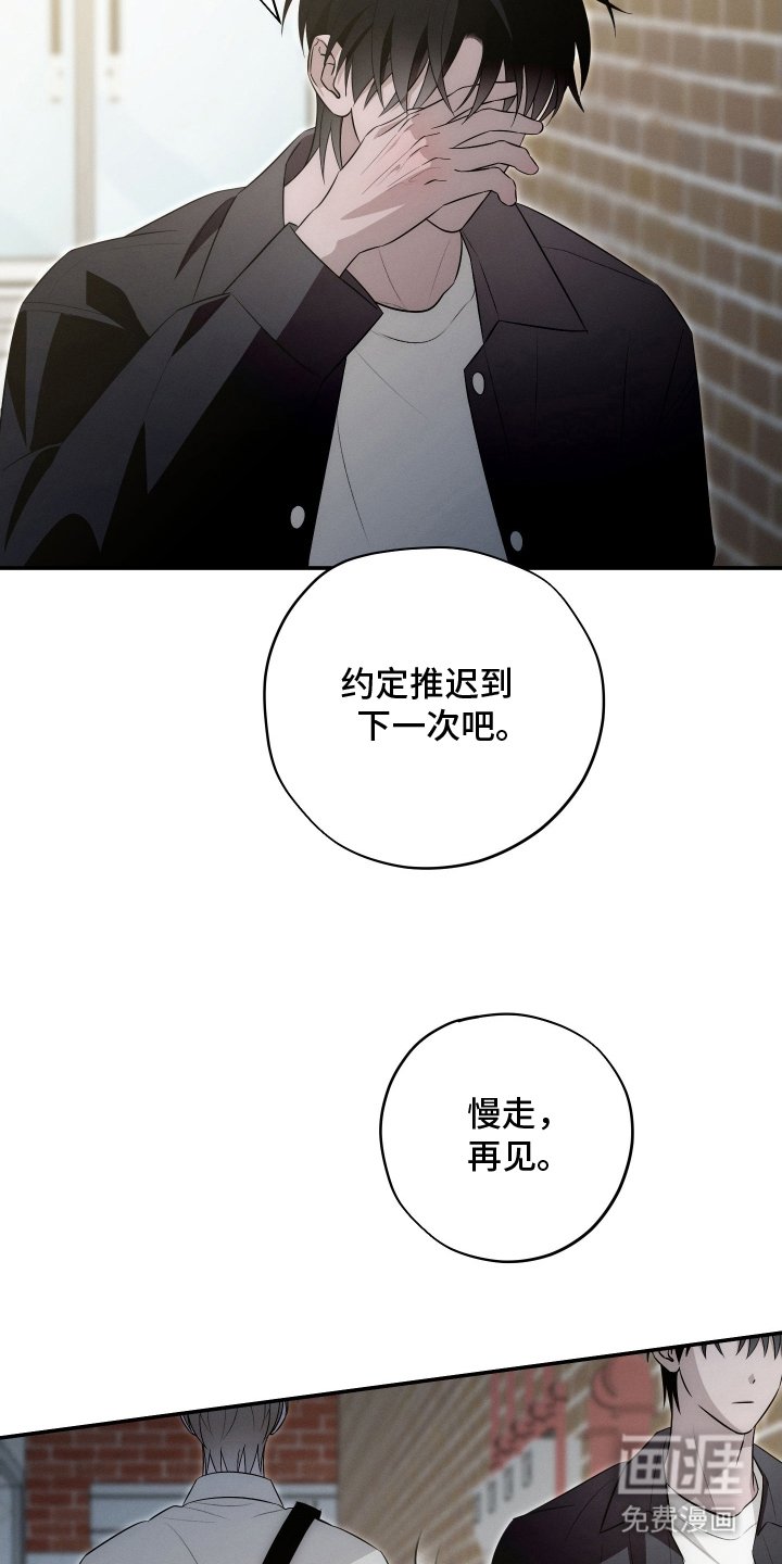 第28章：手段