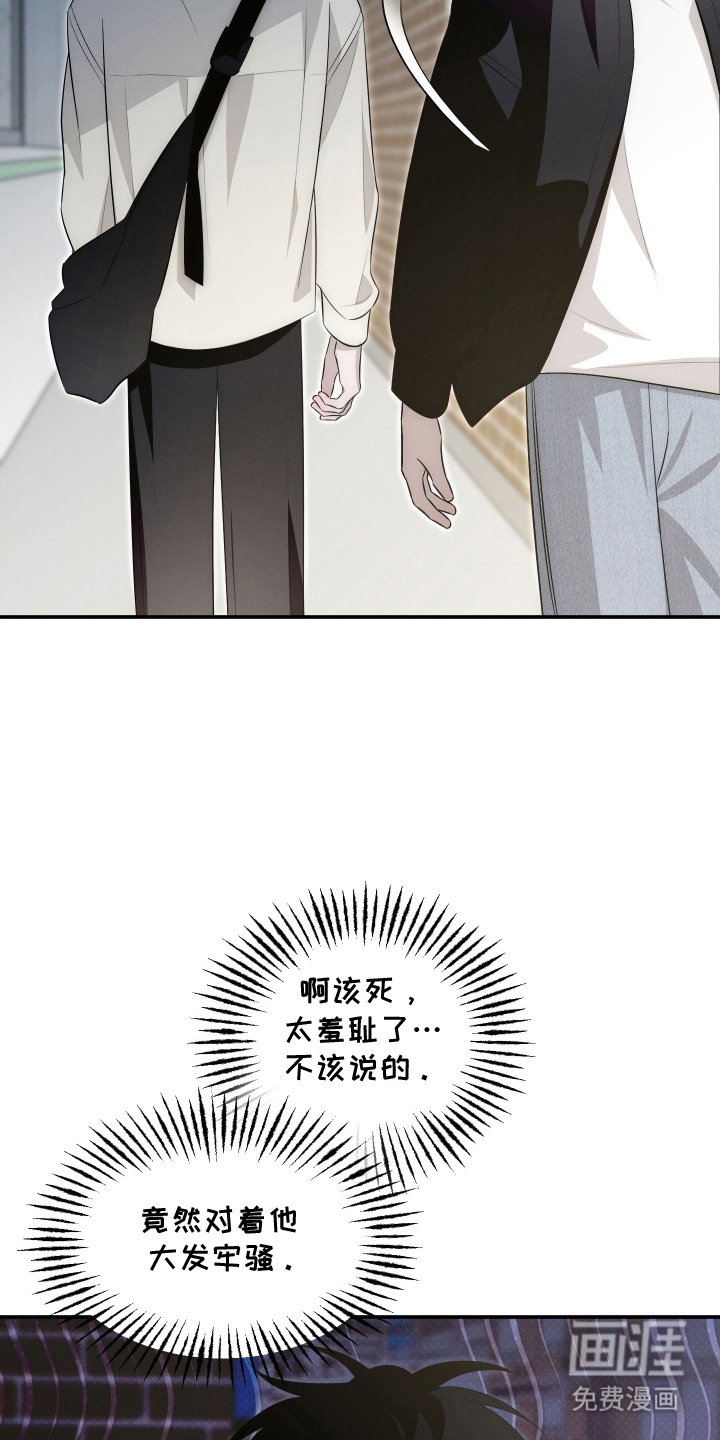 第28章：手段