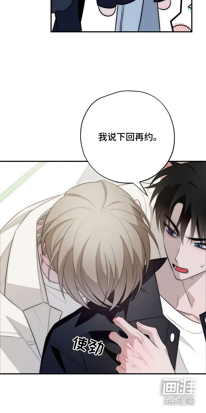 第28章：手段