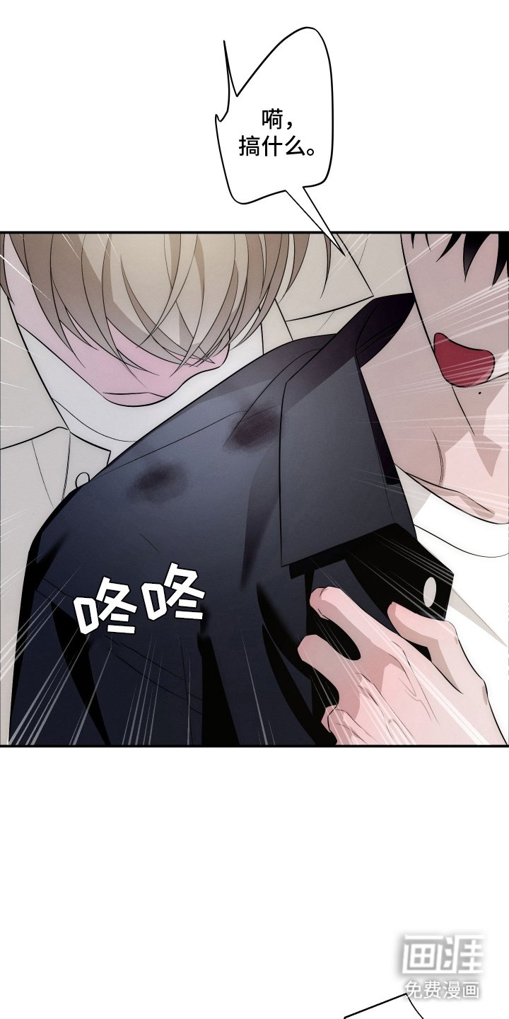 第28章：手段