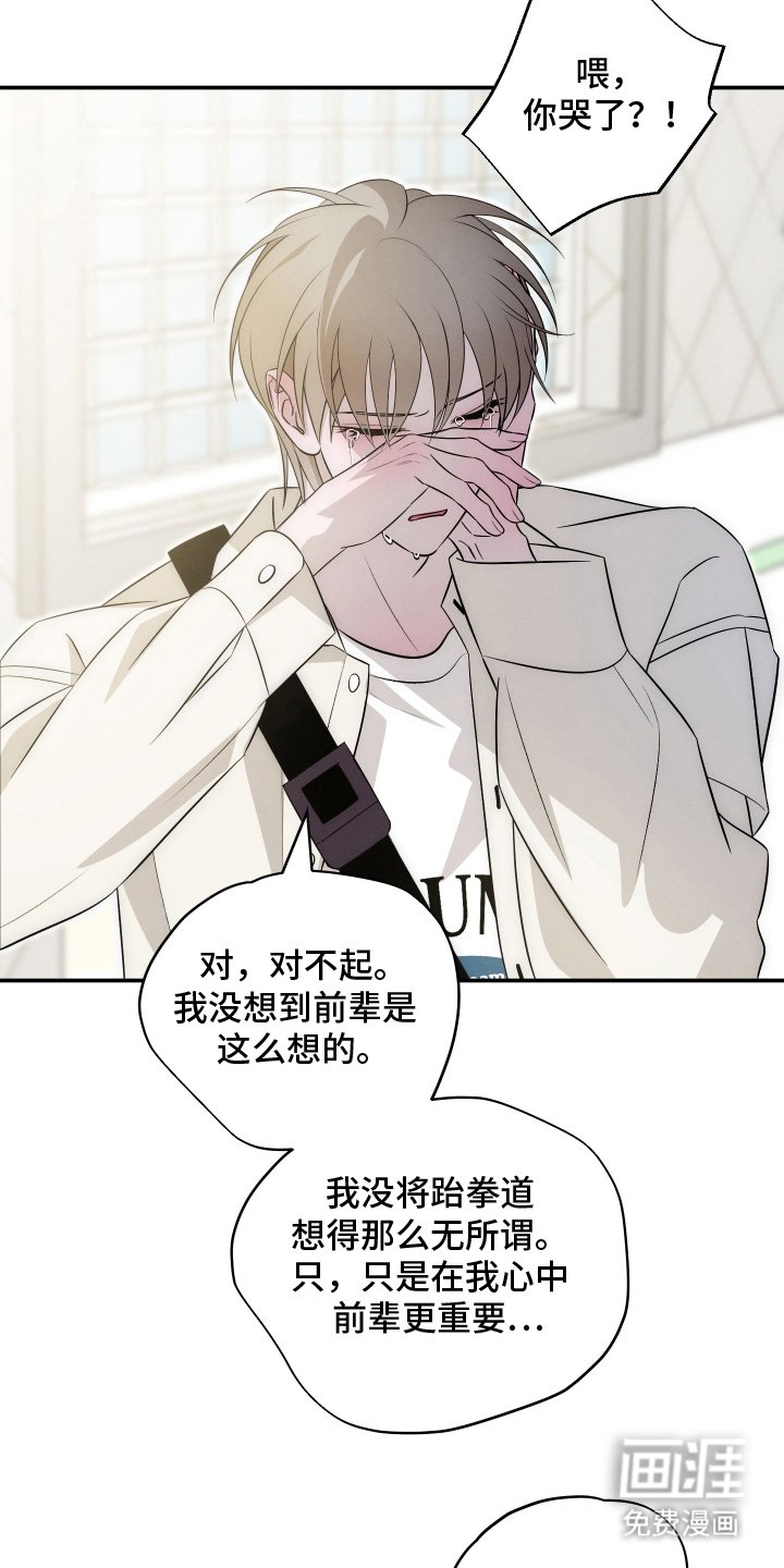 第28章：手段