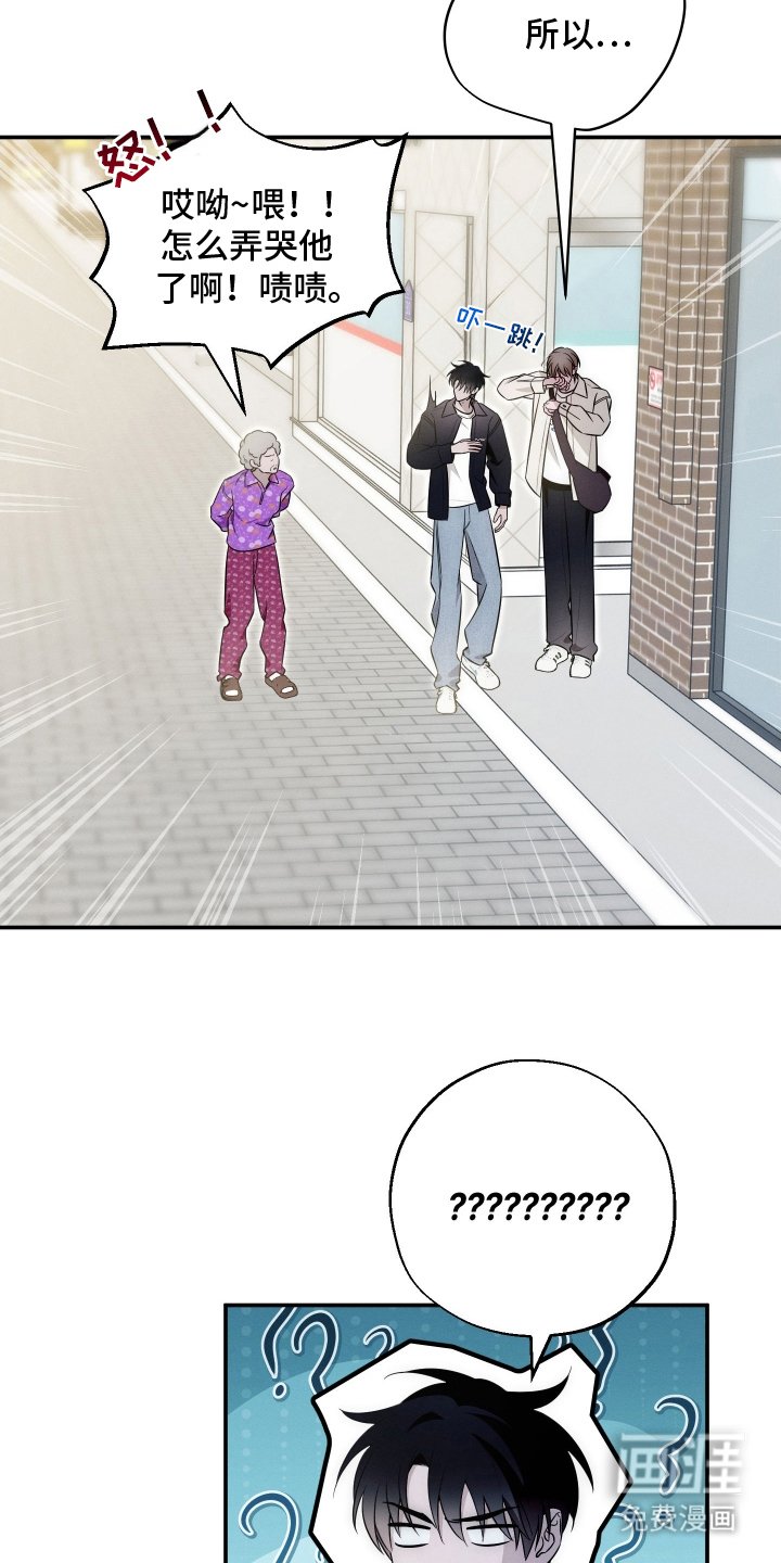 第28章：手段
