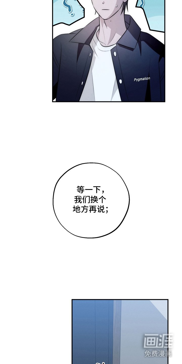 第28章：手段