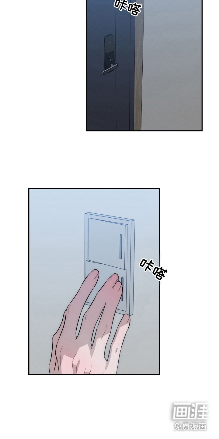 第28章：手段