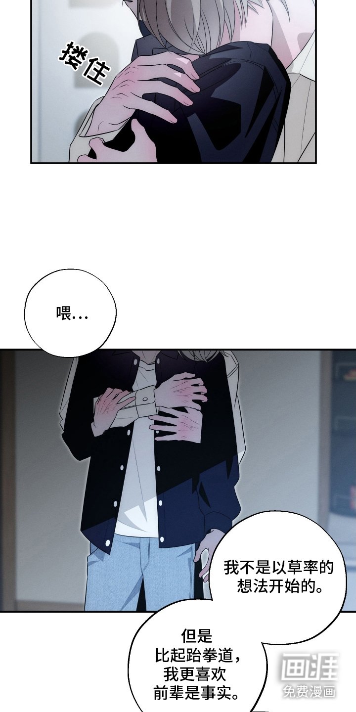 第28章：手段
