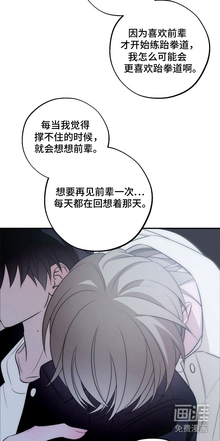 第28章：手段