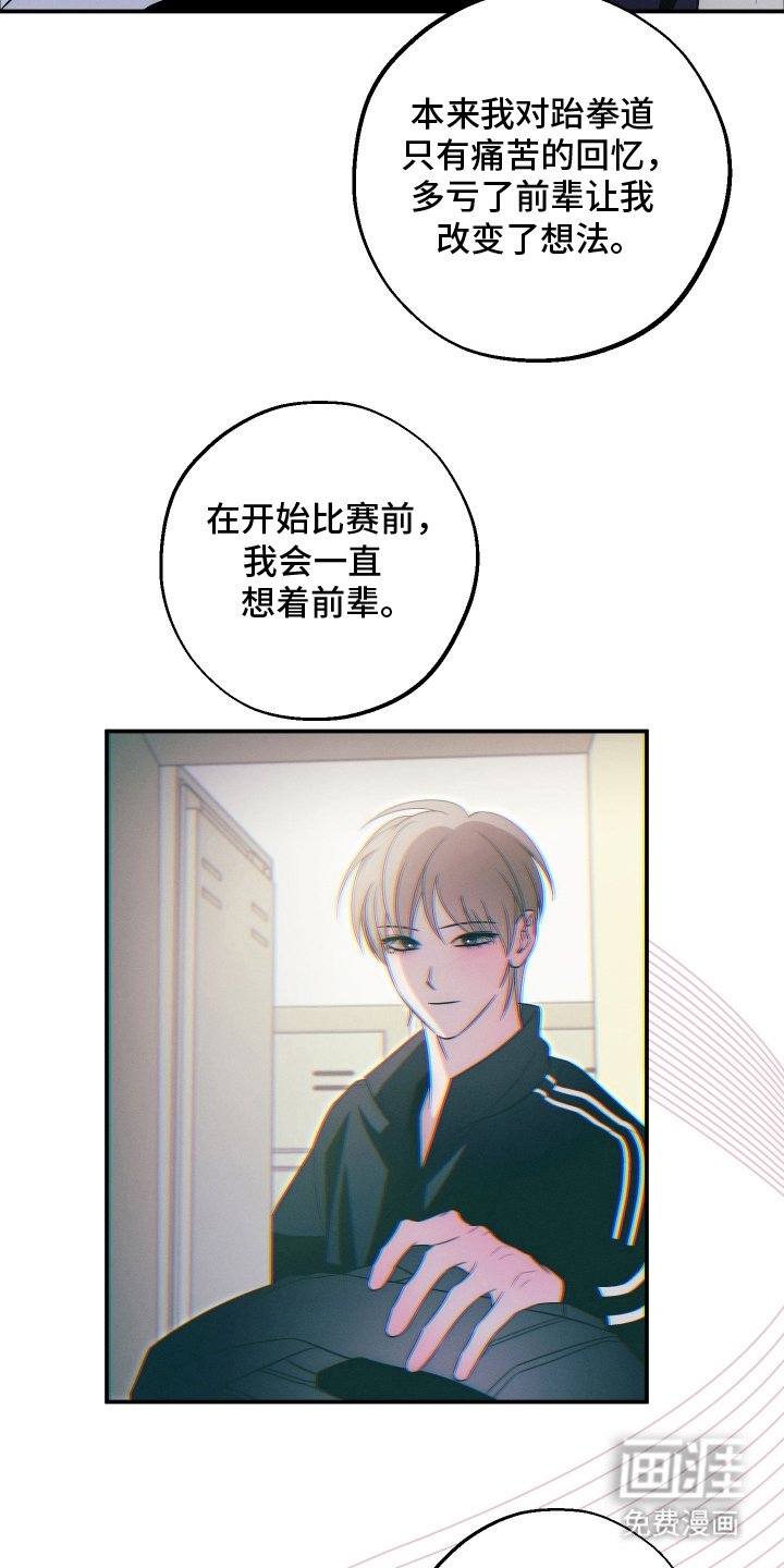 第28章：手段