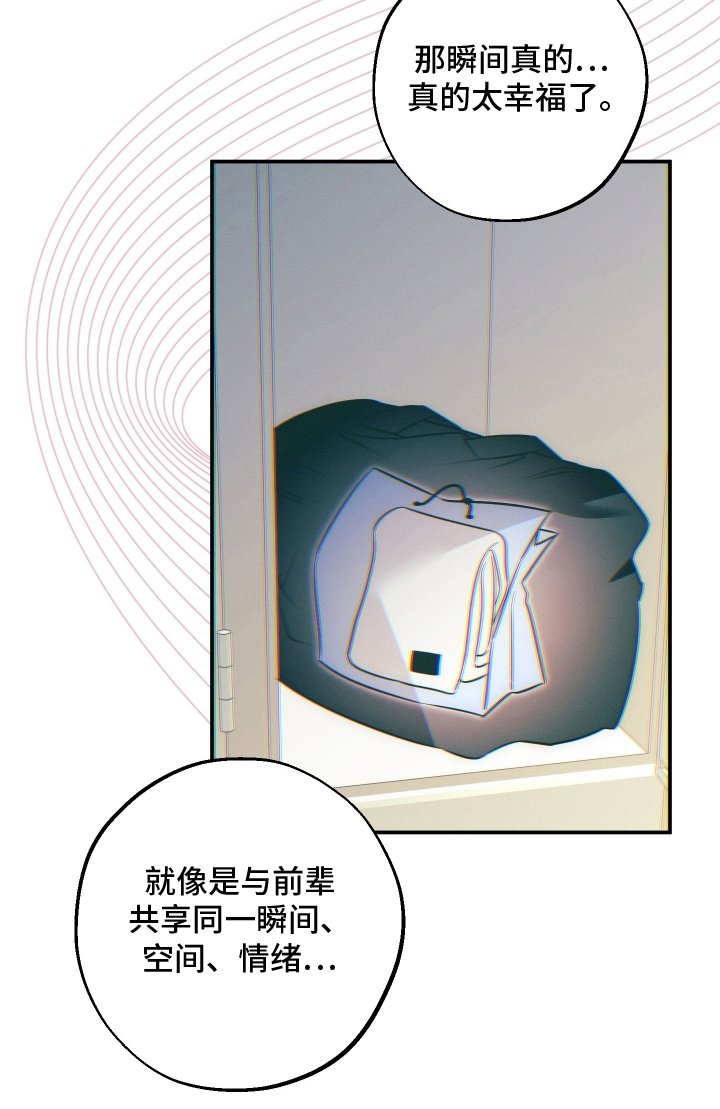 第28章：手段