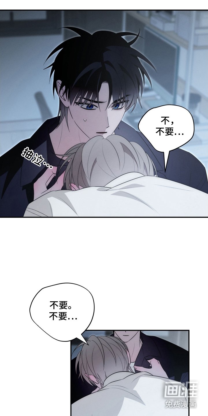 第29章：不是那样