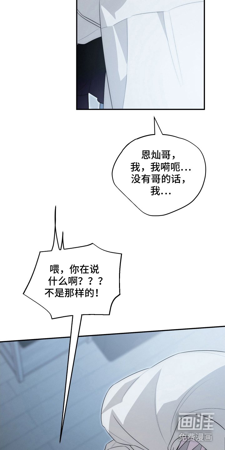 第29章：不是那样